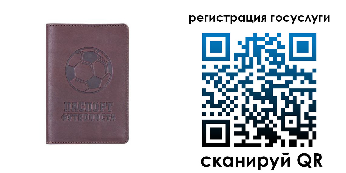 временная регистрация 2025 в Тыве
