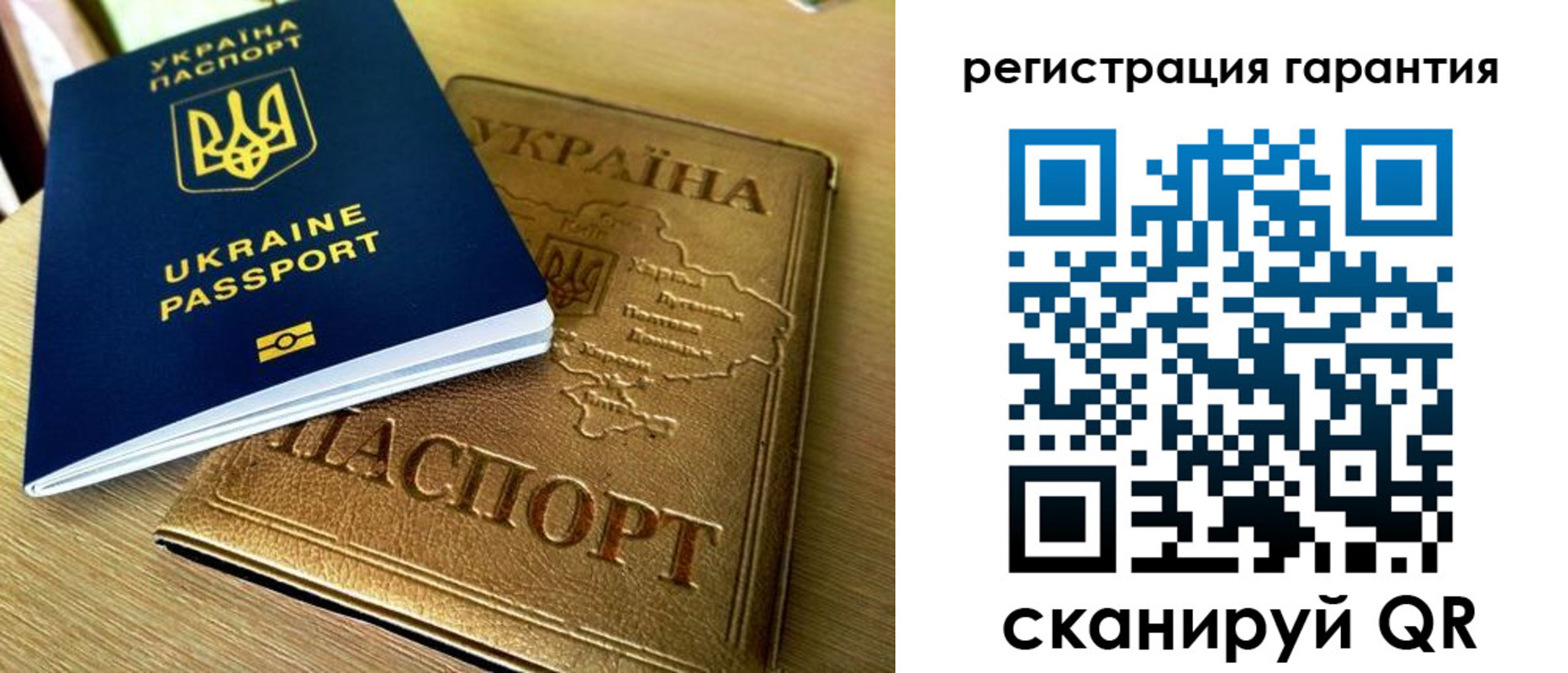 купить прописку в Тыве